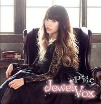 Jewel Vox(ʏ)