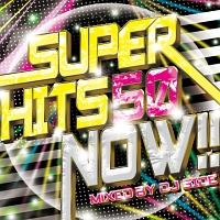 SUPER HITS 50 NOW!! Mixed by DJ SIDE/IjoX̉摜EWPbgʐ^