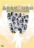 和泉真葵主演】ミラクルマジック! 梅丘サクセス物語 | 宅配DVD