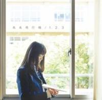 �yMAXI�z������s�@/1.2.3(�}�L�V�V���O��)