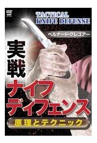 �i�C�t�E�f�B�t�F���X