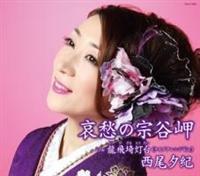 �yMAXI�z���D�̏@�J��(�}�L�V�V���O��)