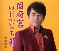 �yMAXI�z���{�{�͂������̂���(�}�L�V�V���O��)