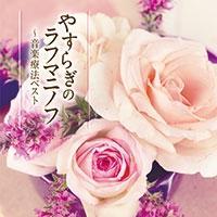 �₷�炬�̃��t�}�j�m�t�`���y�Ö@�x�X�g