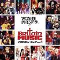 ݐ~IA[T[|Britain Music VOL.1