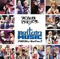ݐ~IA[T[|Britain Music VOL.2