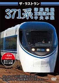 �U�E���X�g�����@�R�V�P�n