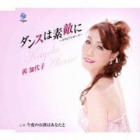 �yMAXI�z�_���X�͑f�G�Ɂ`�����B�A�����[�Y�`(�}�L�V�V���O��)