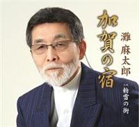 �yMAXI�z����̏h(�}�L�V�V���O��)