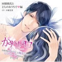 �h���}CD ����s�� ��D���Ȕނ�H���Ęr�܂���Ńs���[�g�[�N���ꂿ�Ⴄ�V���[�Y ����