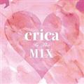 erica In The MIX