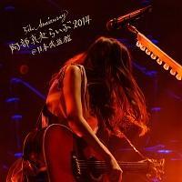 5th Anniversary ^炢2014@{