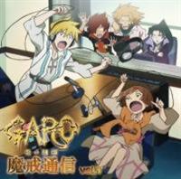 ��T<GARO>-���̍���- �����ʐM Vol.1