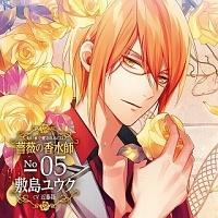 �����܂ň������CD �K�N�̍����t No.05