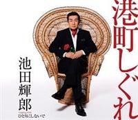 �yMAXI�z�`��������/�ЂƂ�ɂ��Ȃ���(�}�L�V�V���O��)