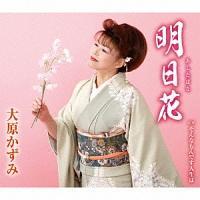 �yMAXI�z������(�}�L�V�V���O��)