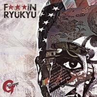 FUCK������  RYUKYU