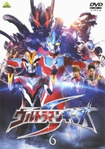 ウルトラマンギンガS 1 | 特撮 | 宅配DVDレンタルのTSUTAYA DISCAS