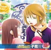 �O������L�`�I�g���̕��@!�` �����h���}CD �u�q���� �V���̏\�J���v