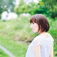yMAXIzStay With Me(ʏ)(}LVVO)