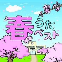 �t�����x�X�g