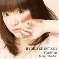 yMAXIzSTARting -from rebirth-(}LVVO)