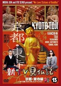 �V�s�u�����L�@�P�R�@���s�E�����ҁ`�S�j�ŎB�����Ⴂ�܂����X�y�V�����`