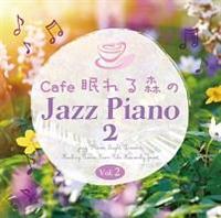 Cafe �����X��Jazz Piano 2 Vol.2