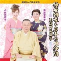 �����45���N�L�O �~�ᒩ��&���̉S���� ���w��i��W