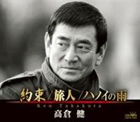 �yMAXI�z��/���l/�n�m�C�̉J(�}�L�V�V���O��)