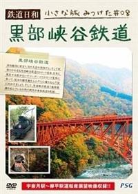 �S�����a�@�����ȗ��݂����@���W�@�������J�S��