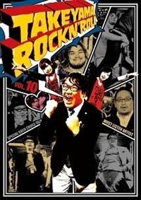 �|�R���b�N�����[���P�O