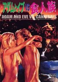 �A�_���ƃC�u�u�r�H�l��