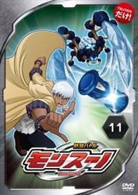 �b���o�g���@�����X�[�m