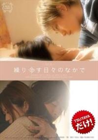 SILK �J��Ԃ����X�̂Ȃ���