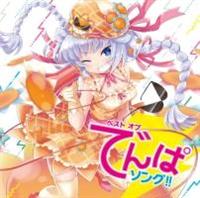 �x�X�g �I�u �ł�σ\���O!!