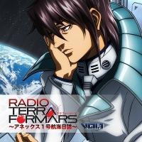 ���W�ICD�uRADIO TERRAFORMARS �A�l�b�N�X1���q�C�����vVol.1