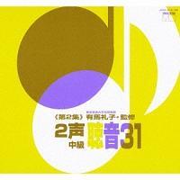 2������31���2�W��yDisc.1&Disc.2�z