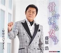 �yMAXI�z���܂œ����鏗�ł�(�}�L�V�V���O��)