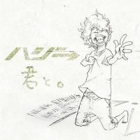 �yMAXI�z�N�ƁB(�ʏ��)(�}�L�V�V���O��)