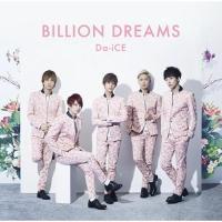 yMAXIzBILLION DREAMS(ʏ)(}LVVO)