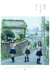 �����V���b�^�[�K�[��