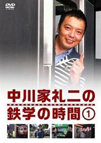 ����Ɨ��̓S�w�̎��ԂP