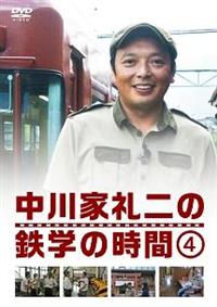 ����Ɨ��̓S�w�̎��ԂS