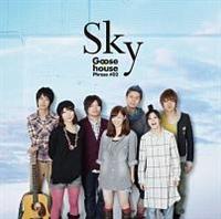 yMAXIzGoose house Phrase 02 Sky(}LVVO)