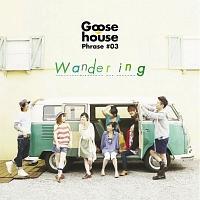 Goose house Phrase 03 Wandering