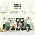 Goose house Phrase 03 Wandering