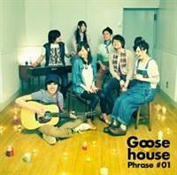 Goose house Phrase ��01