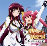 �yMAXI�z�����g���̋֎�r��(���[���h�u���C�N) �~����(�Z�C���@�[)�B�̐���(�����f�B�[) 1(�}�L�V�V���O��)