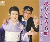 �yMAXI�z���肪�Ƃ�����(�}�L�V�V���O��)